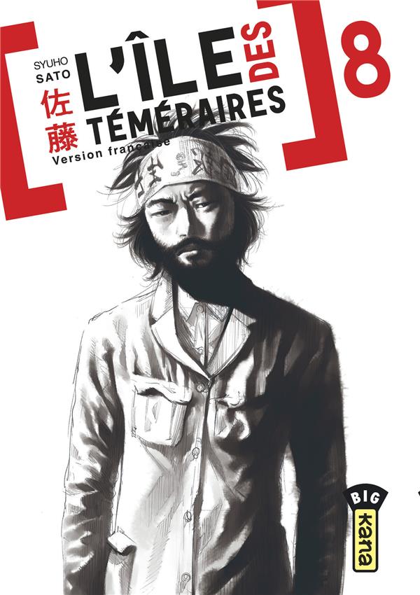 L'île des téméraires Tome 8