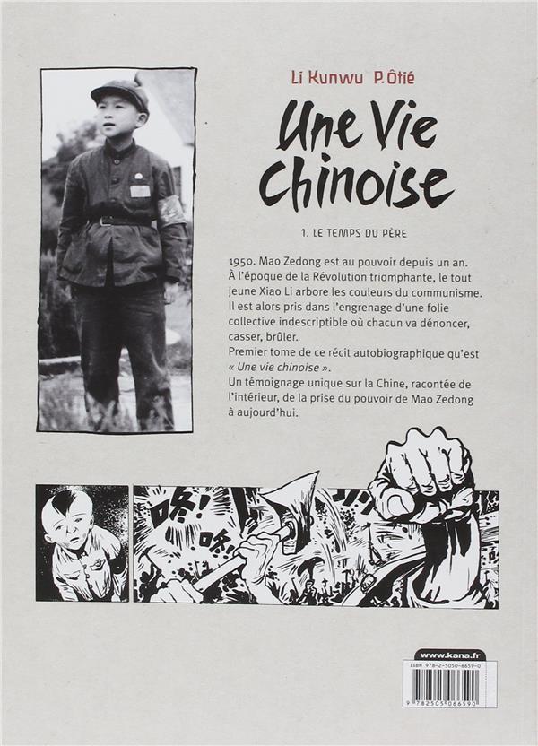 Une vie chinoise Tome 1 : Le temps du Père