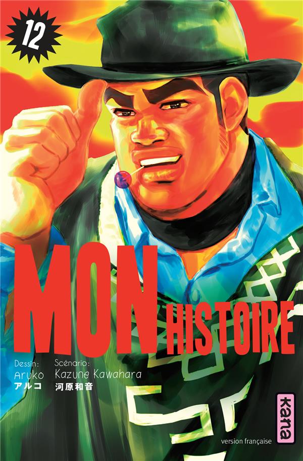 Mon histoire Tome 12