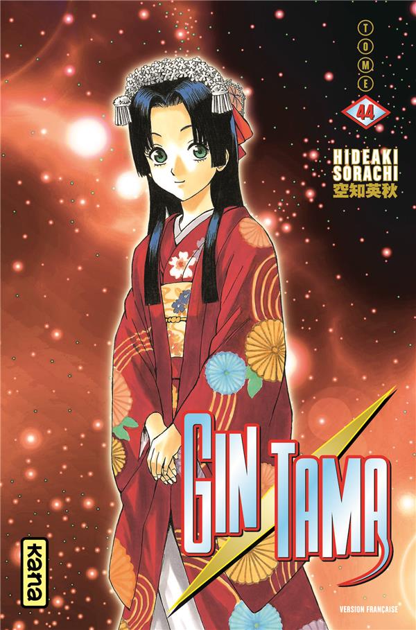 Gintama Tome 44