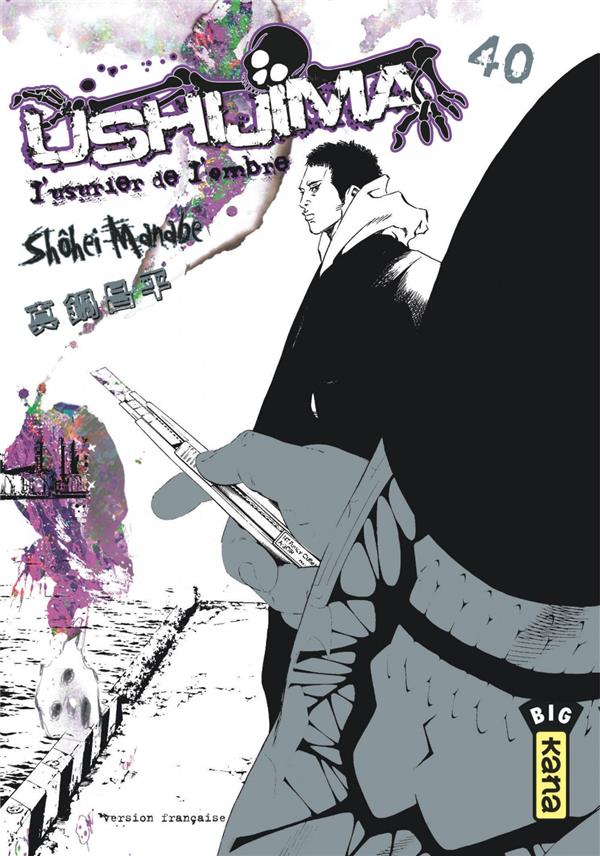 Ushijima, l'usurier de l'ombre Tome 40