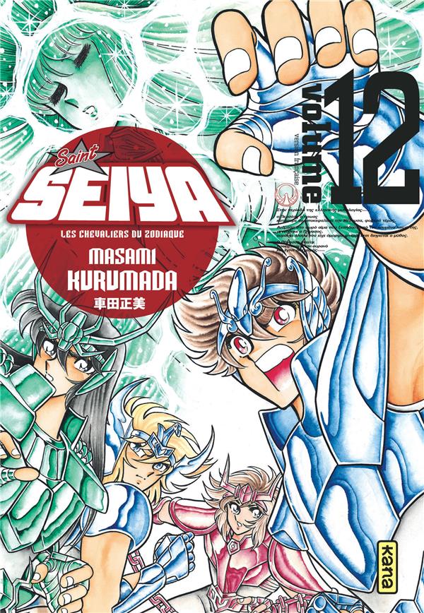 Saint Seiya ; les chevaliers du Zodiaque Tome 12 - flash vidéo