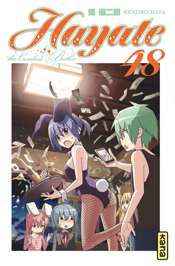 Hayate the combat butler Tome 48 - flash vidéo