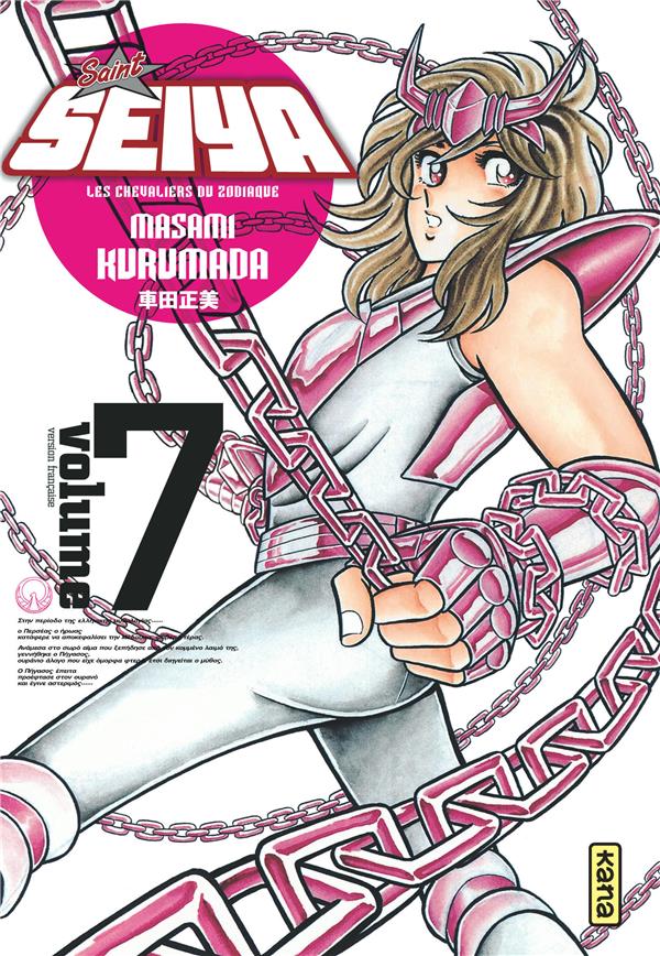 Saint Seiya ; les chevaliers du Zodiaque Tome 7