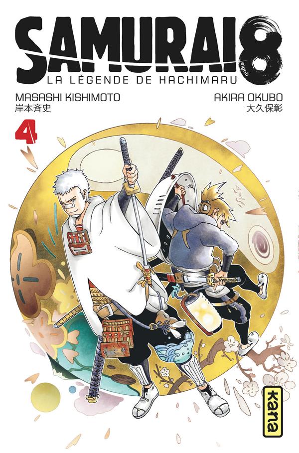 Samurai 8 ; la légende de Hachimaru Tome 4