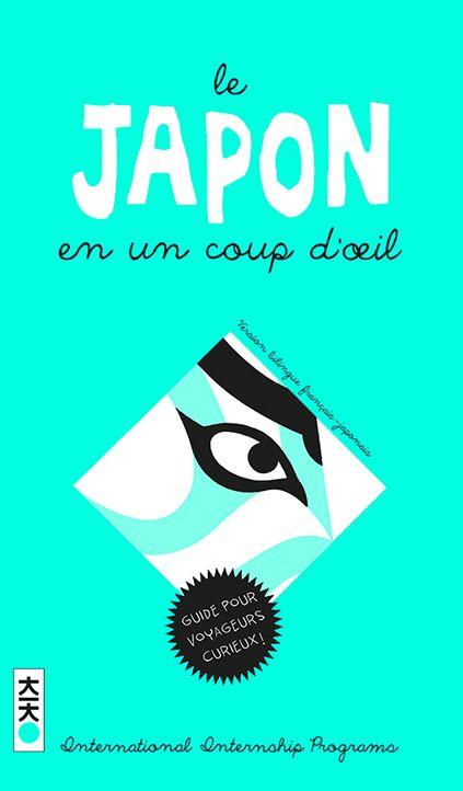 Le Japon en un coup d'oeil - flash vidéo