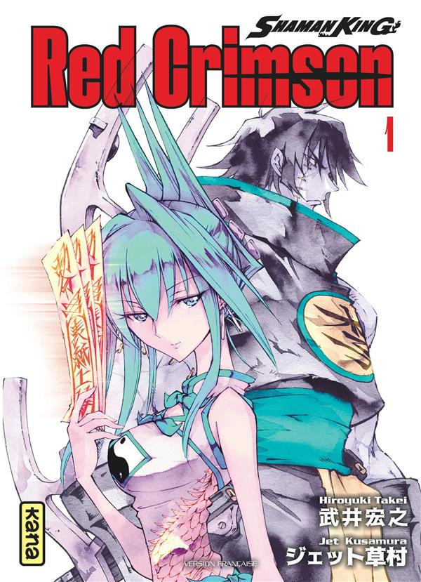 Shaman king : red crimson Tome 1 - flash vidéo