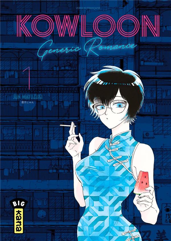 Kowloon generic romance Tome 1