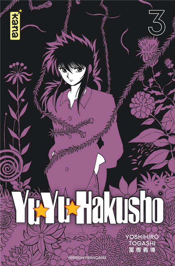 Yuyu Hakusho - star edition Tome 3 - flash vidéo