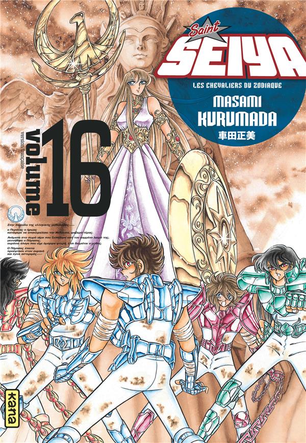 Saint seiya - deluxe (les chevaliers du zodiaque) - tome 16 - flash vidéo