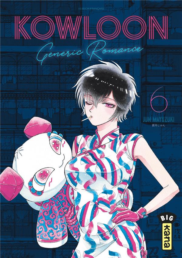 Kowloon generic romance Tome 6
