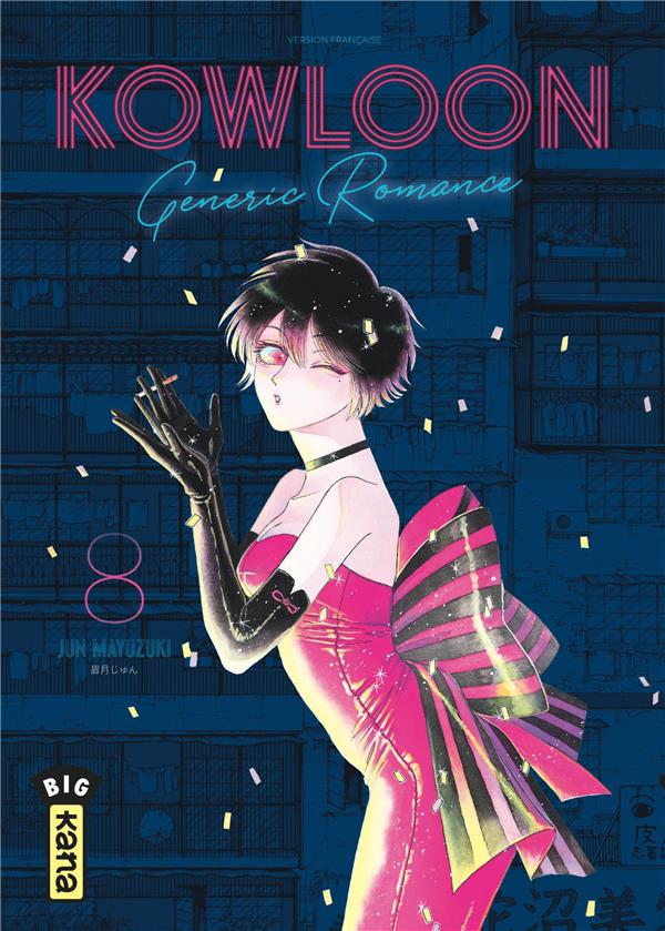 Kowloon generic romance Tome 8