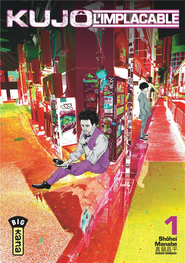 Kujô l'implacable Tome 1