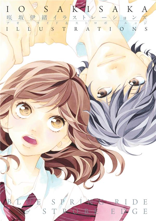 Io Sakisaka Tome 1