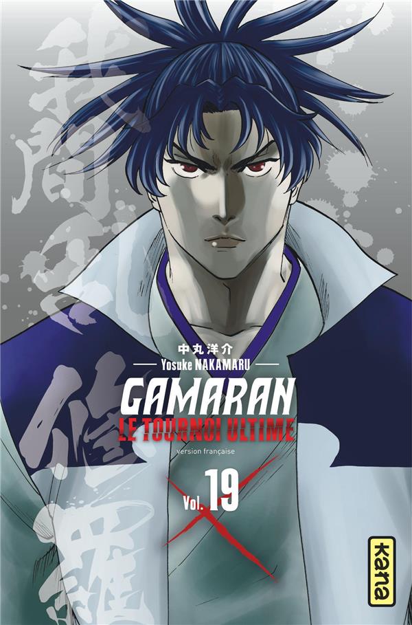 Gamaran, le tournoi ultime Tome 19 - flash vidéo