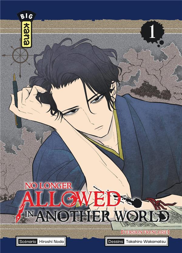 No longer allowed in another world Tome 1