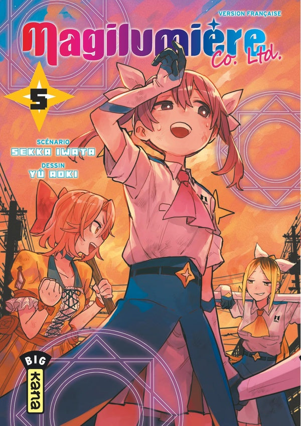 Magilumière co. ltd. Tome 5