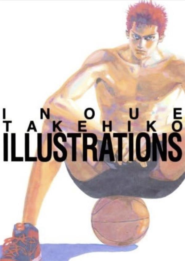 Slam dunk : Inoue Takehiko illustrations