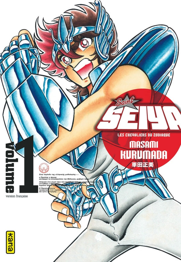 Saint seiya - deluxe (les chevaliers du zodiaque) - tome 1