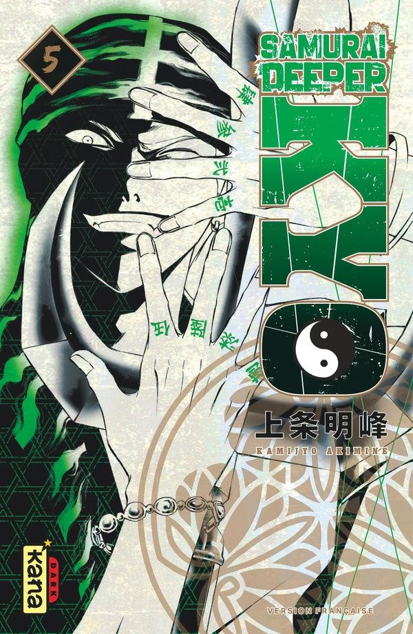 Samurai deeper Kyo : Star edition Tome 5