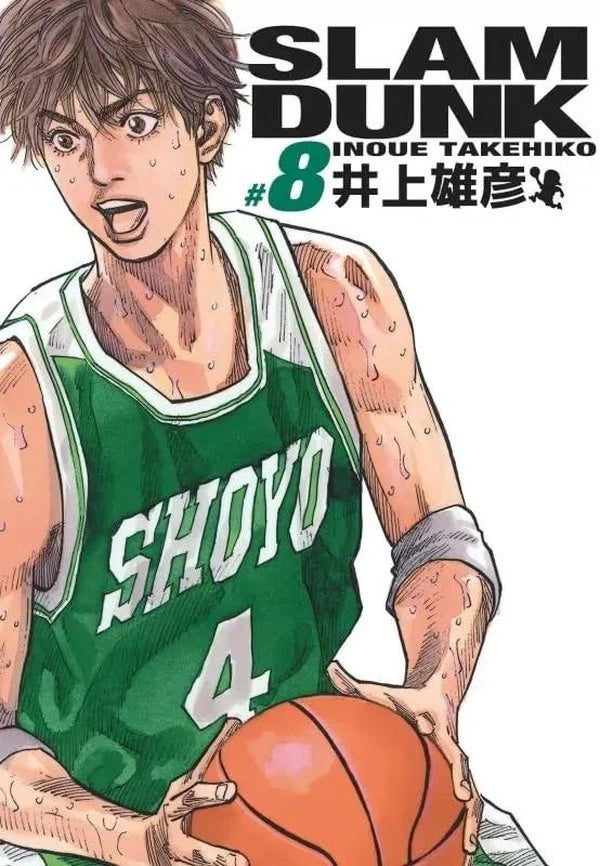 Slam dunk - deluxe Tome 8