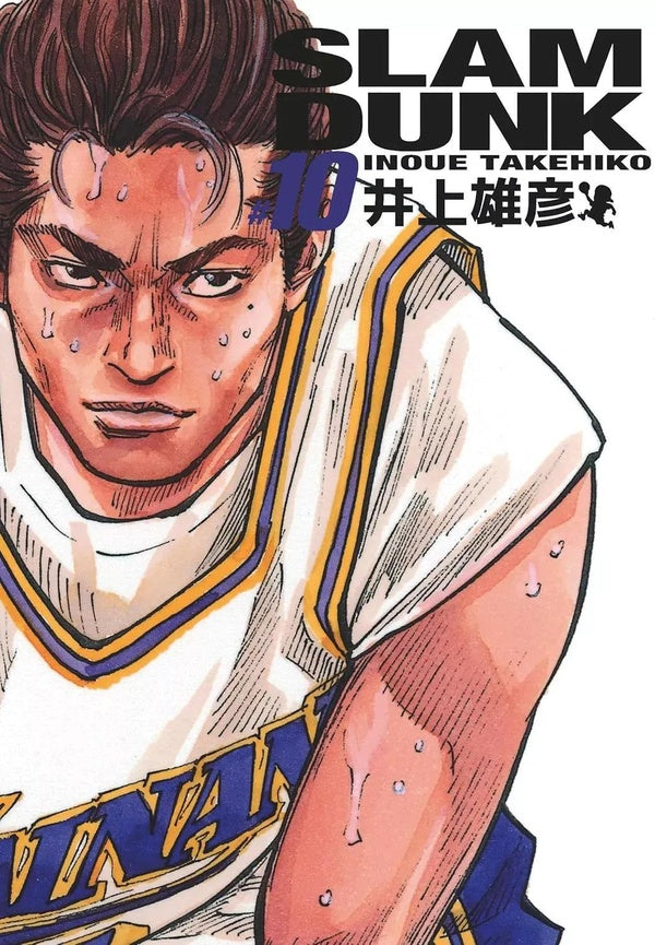 Slam dunk - deluxe Tome 10