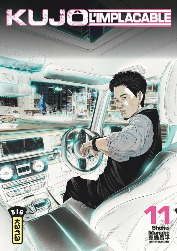 Kujô l'implacable Tome 11
