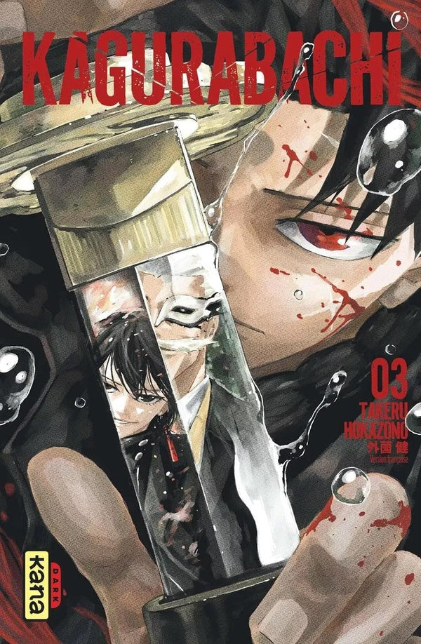 Kagurabachi Tome 3