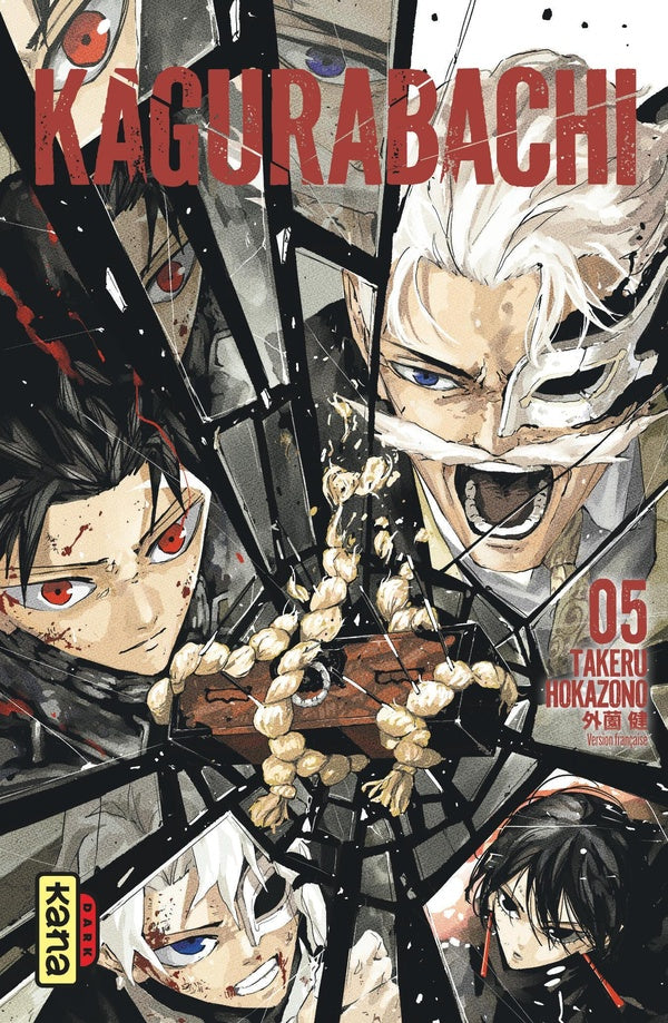 Kagurabachi Tome 5