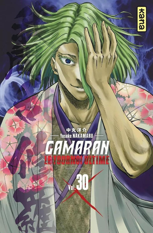 Gamaran, le tournoi ultime Tome 30
