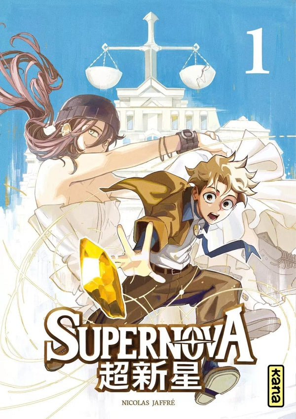 Supernova Tome 1