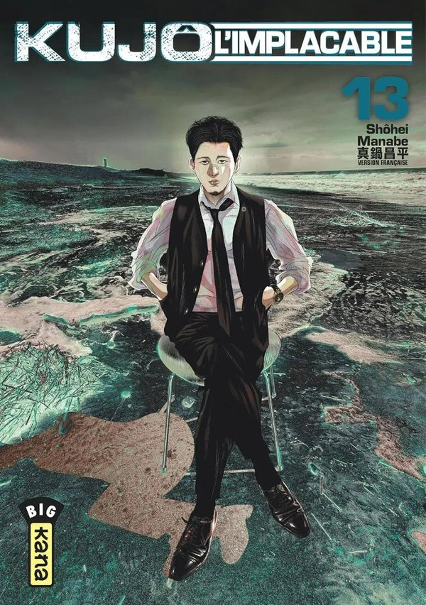 Kujô l'implacable Tome 13