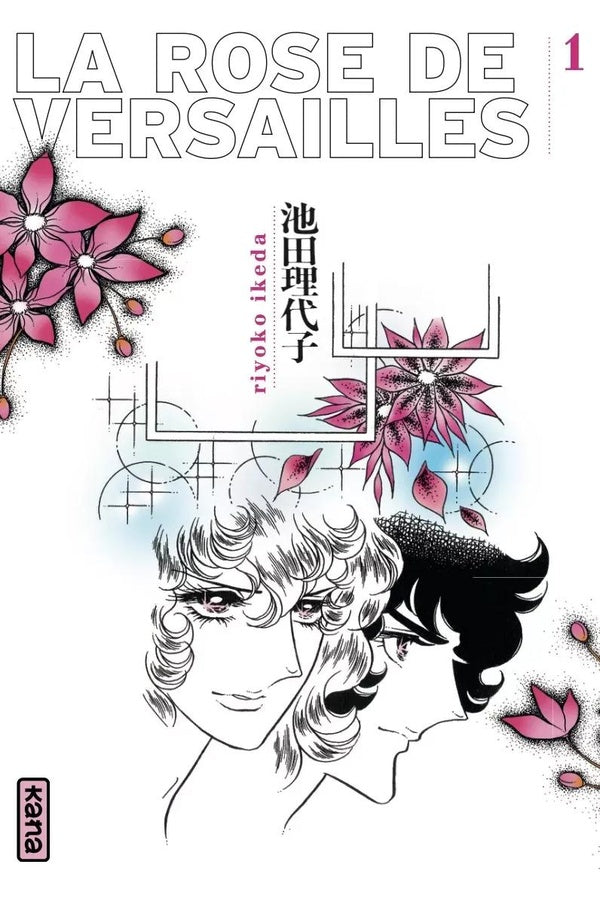 La rose de Versailles Tome 1