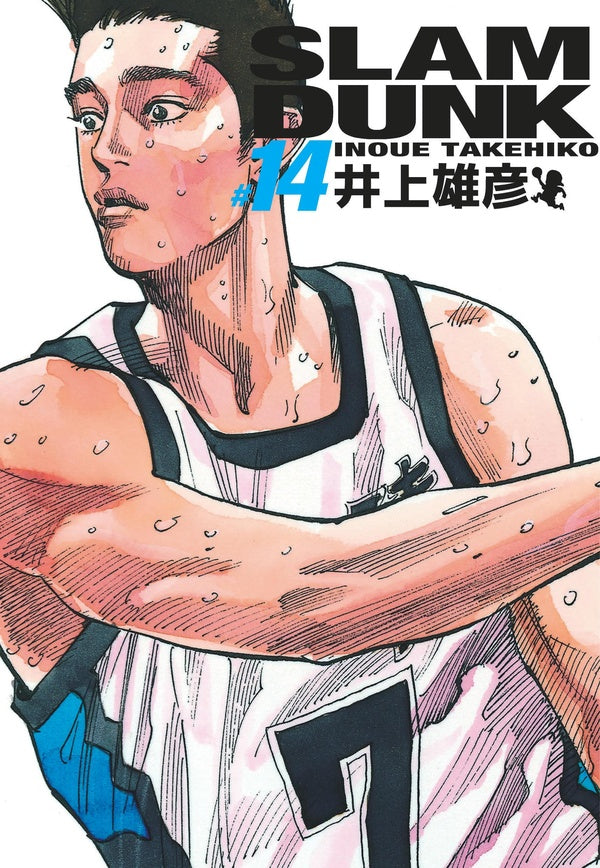 Slam dunk - deluxe Tome 14