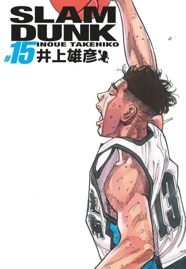 Slam dunk - deluxe Tome 15