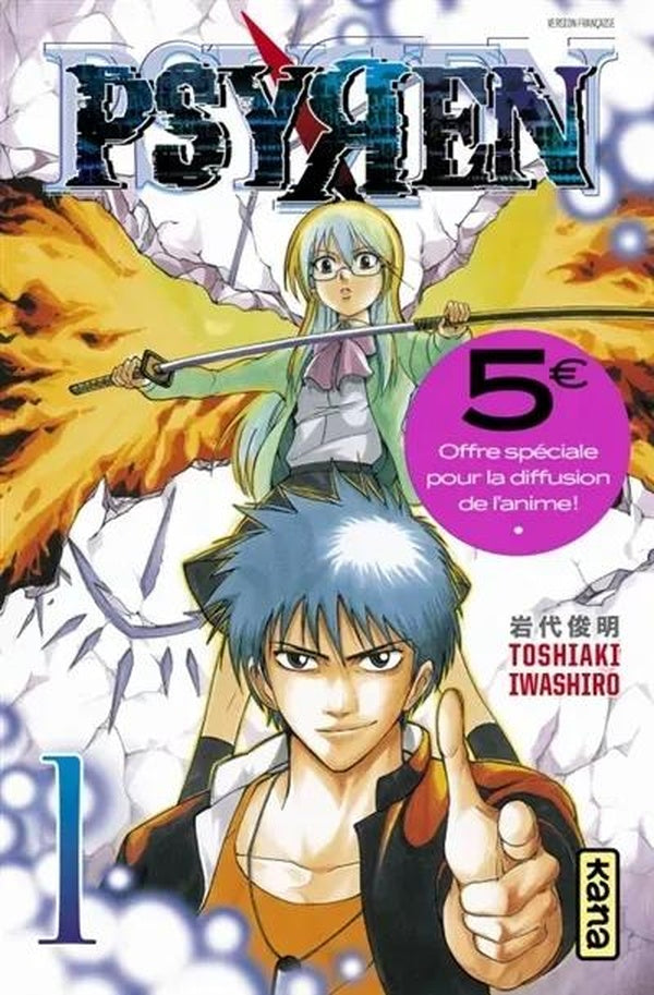 Psyren Tome 1
