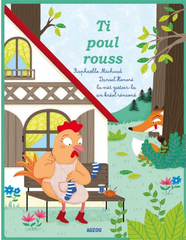 La petite poule rousse - flash vidéo