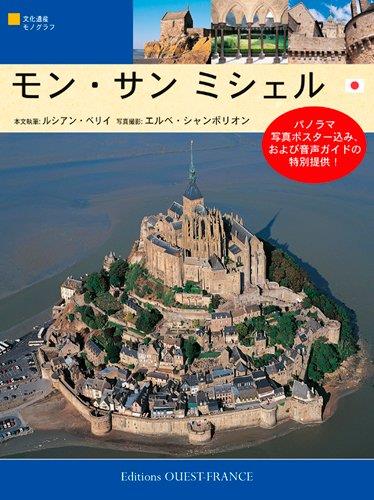 Le mont saint-michel