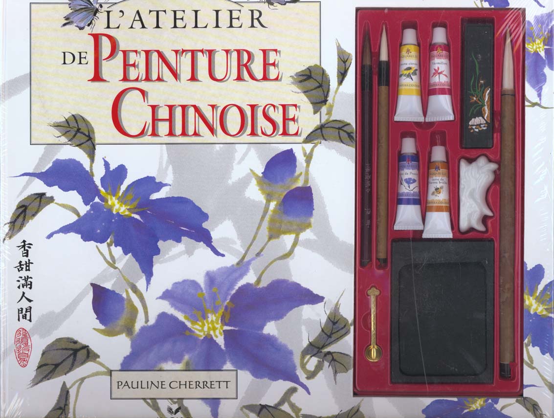 L'atelier de peinture chinoise