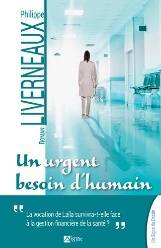 Un urgent besoin d'humain - flash vidéo