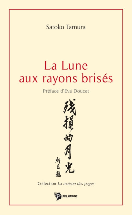 La lune aux rayons brisés