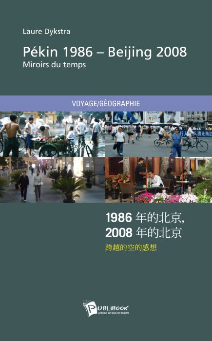 Pékin 1986 - Beijing 2008 ; miroirs du temps
