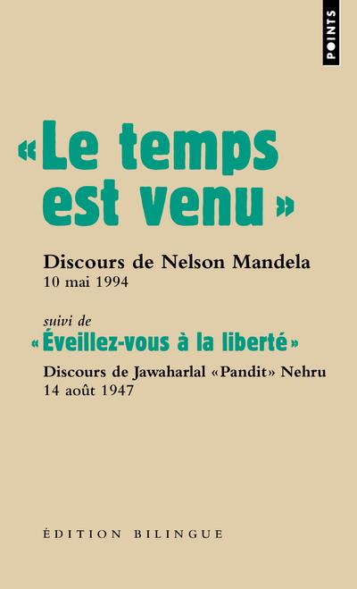 Le temps est venu ; éveillez-vous à la liberté