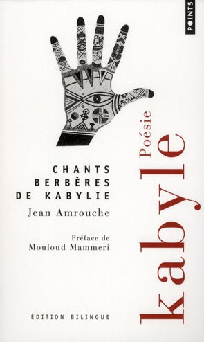 Chants berbères de Kabylie