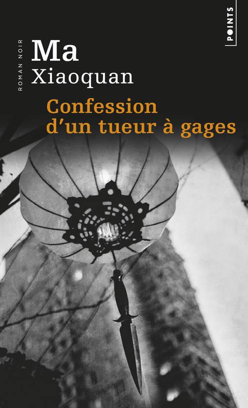 Confessions d'un tueur à gages - flash vidéo