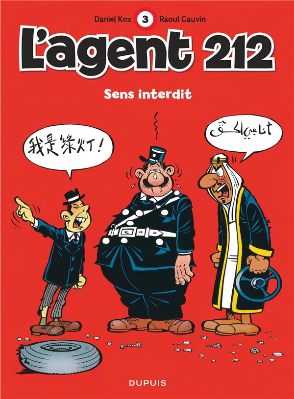 L'agent 212 Tome 3 : sens interdit