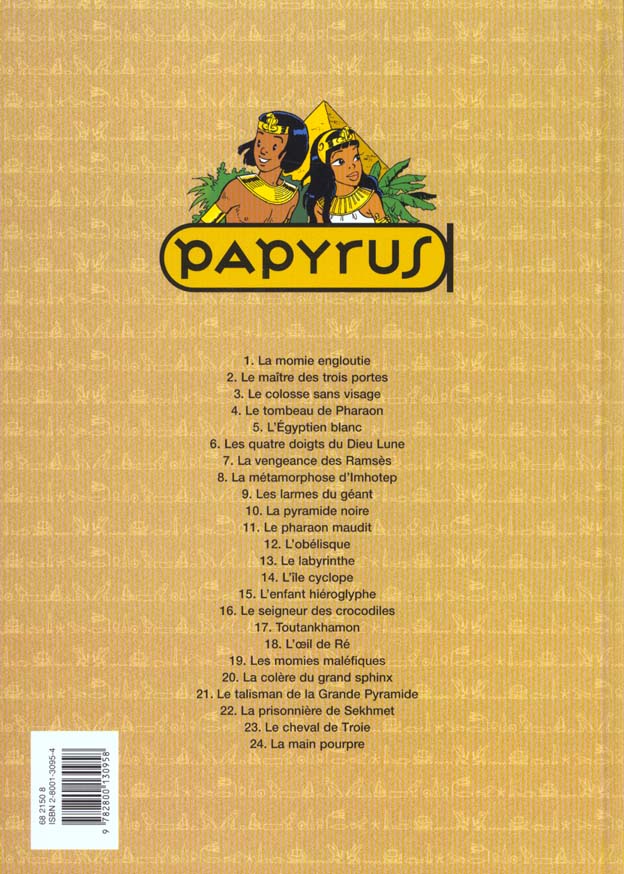 Papyrus Tome 24 : la main pourpre