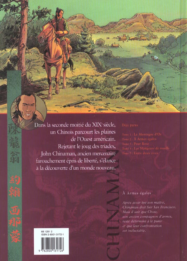 Chinaman Tome 2 : à armes égales