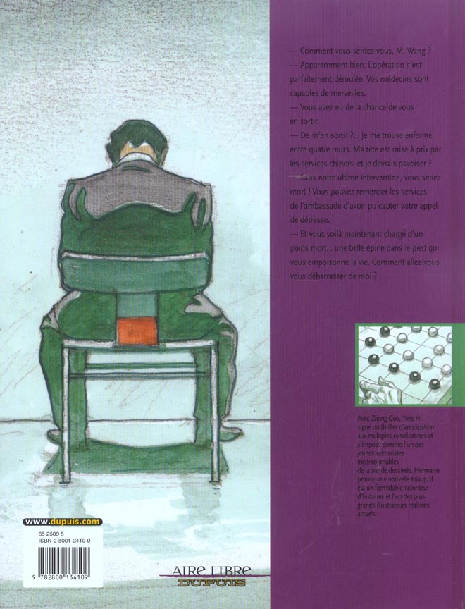 Zhong guo - zhong guo