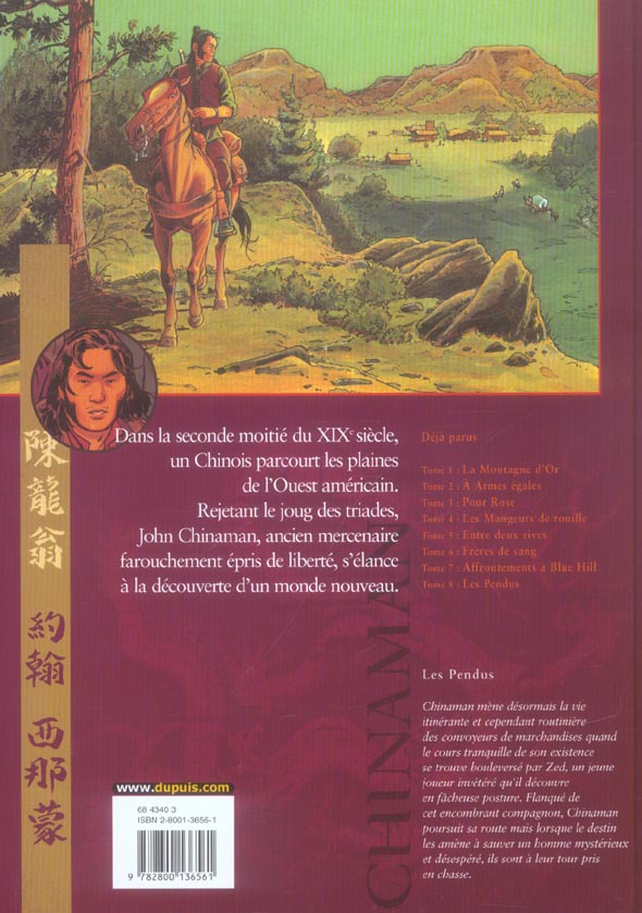 Chinaman Tome 8 : les pendus